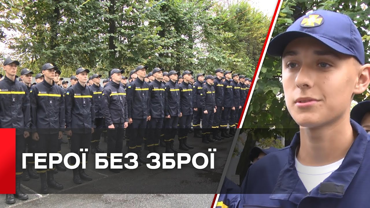 Майбутні рятувальники у Вінниці присягнули на вірність державі