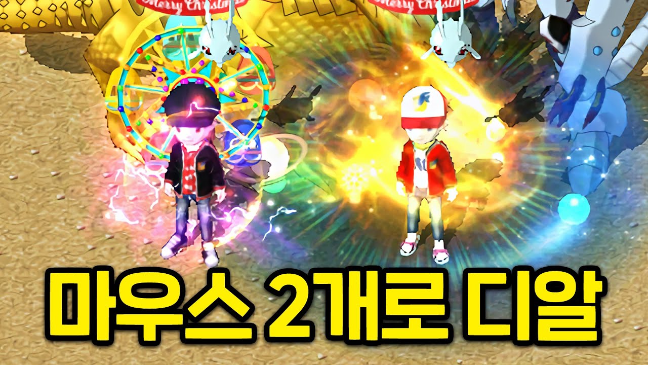 디지몬RPG 고인물이 게임하는 법