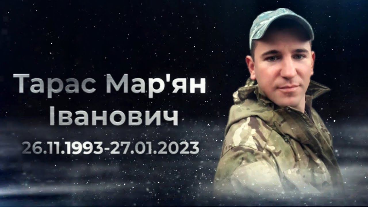 Тарас Мар'ян - позивний “Тихий”, навідник кулеметного відділення 10 ГШБ, с.Ве́рхній Стру́тинь