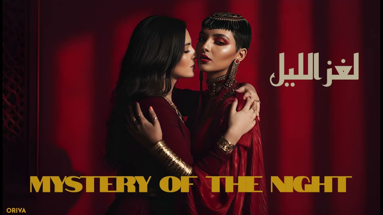 The mystery of the night|الغز الليل |Arabic technoHouse  – ORIVA