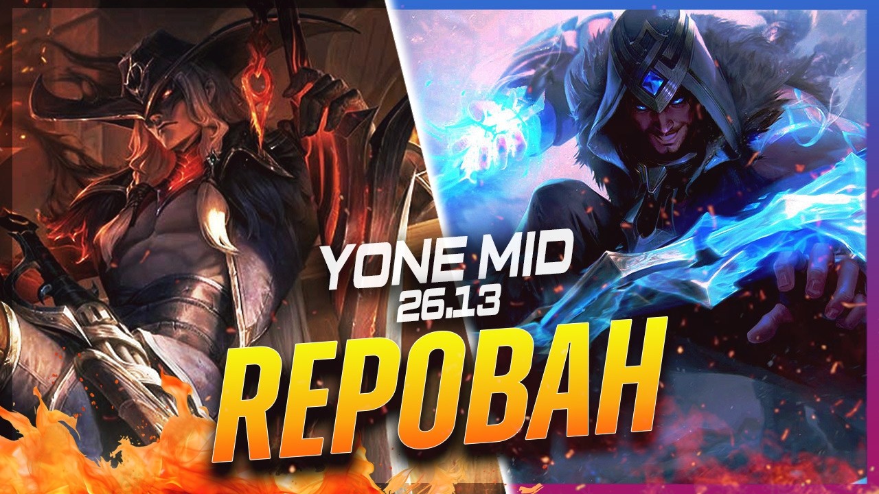 REPOBAH &mdash; Yone против Sylas на миде, патч 26.13 &mdash; Геймплей за Yone