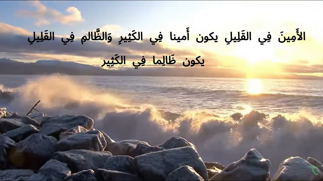 انجيل ربنا يسوع المسيح للقديس لوقا,, الفصل السادس عشر , الانجيل المسموع قراءة ( احلام اندراوس )