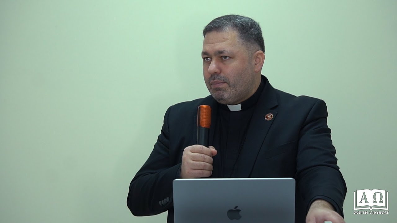о. Юрій Щурко - Служіння для народу та сприйняття еліти – Мк 3