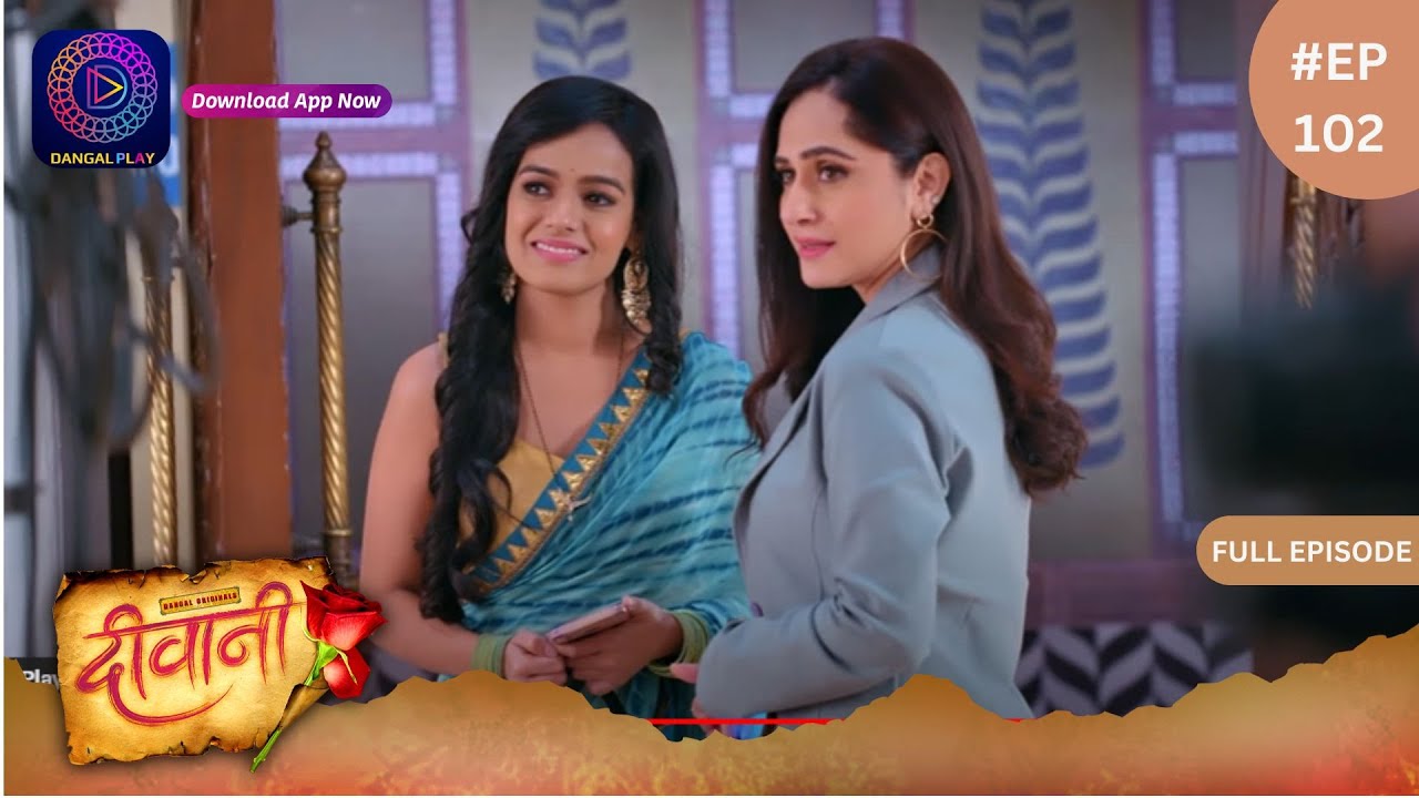 Deewani | Full Episode 102 | 13 July 2024 | दीवानी | Dangal TV