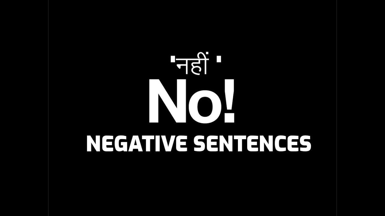 How to make negative sentences (Part 3) | HINDI
