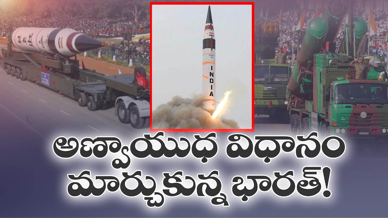 Historic Shift in India's Nuclear Weapons Policy | SIPRI Report Reveals Deployment