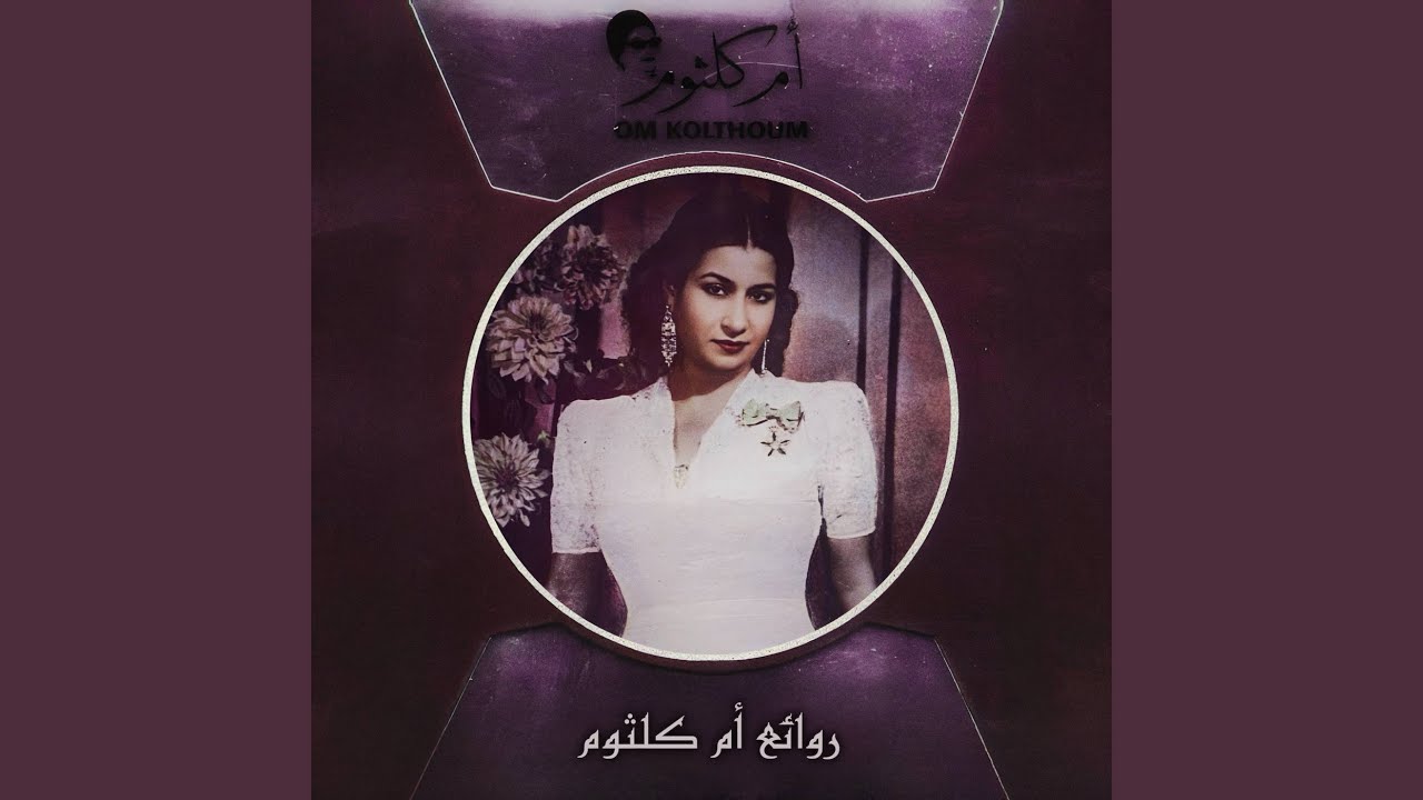 وصفوا لي الصبر