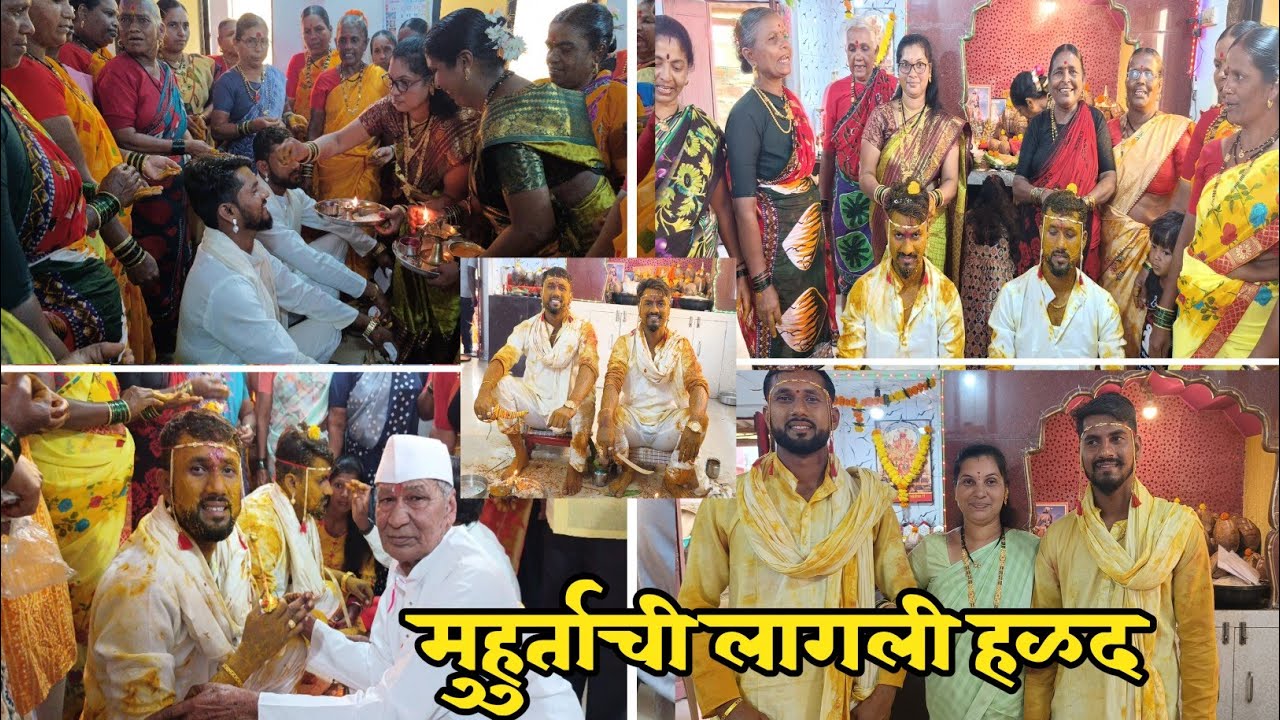 मुहुर्ताची हळद लागली प्रथमेश मेघराजला😍#halad