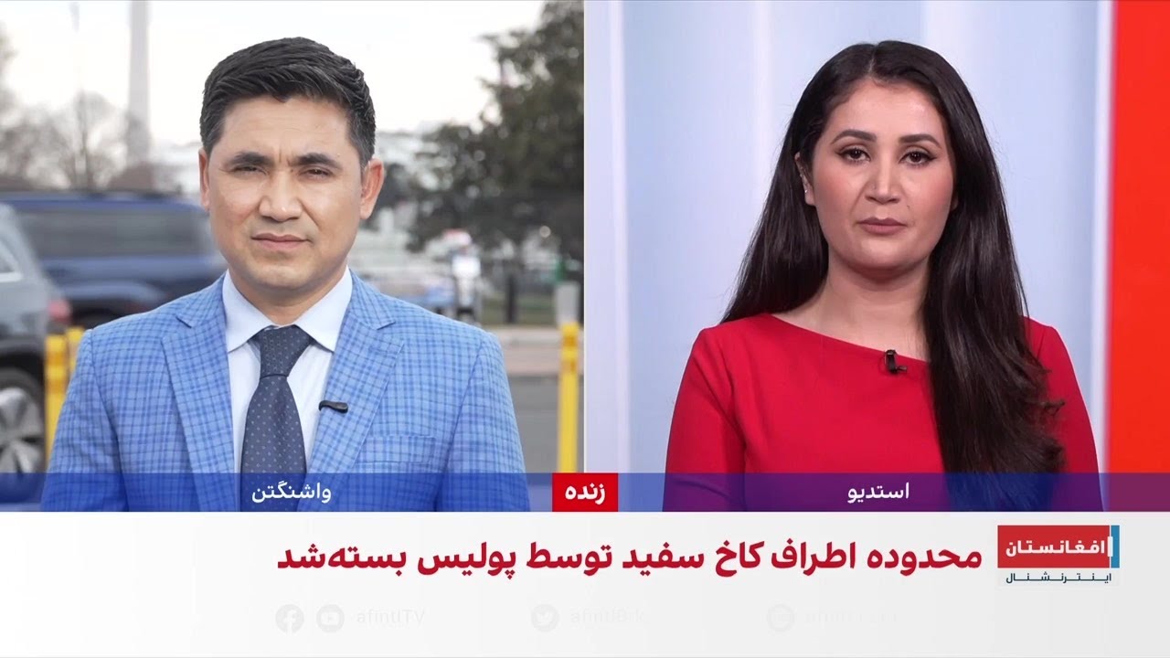 هشدار امنیتی در اطراف کاخ سفید