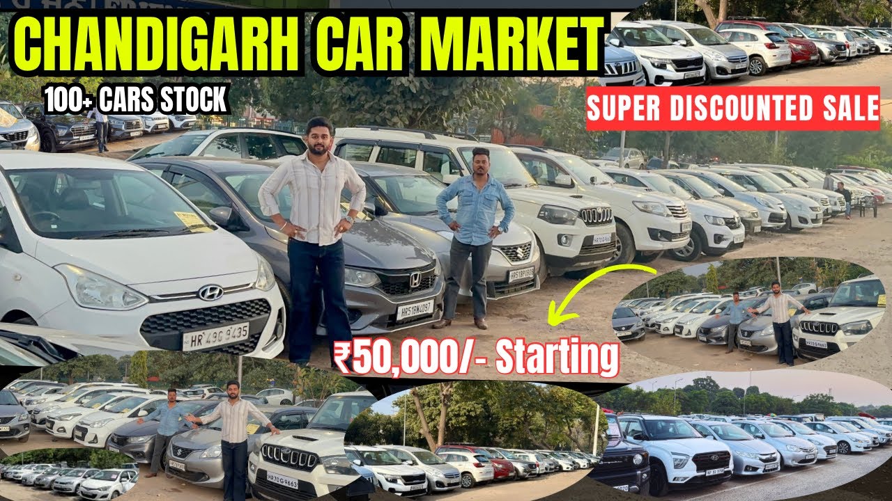 USED OLD Car Wholesaler, Chandigarh Cars Market, Used Cars For Sale, Second Hand Cars, Sale On Cars