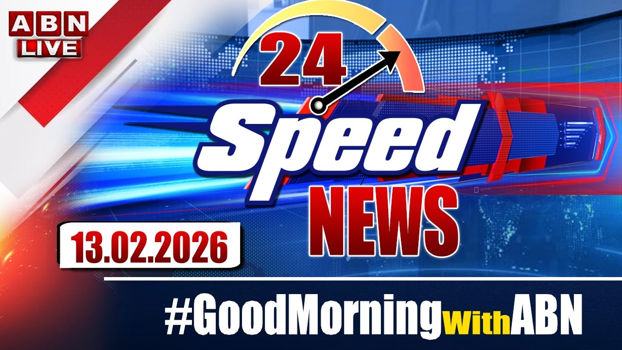 🔴LIVE: Speed News | 24 Headlines | 13-02-2026 | #morningwithabn | ABN Telugu