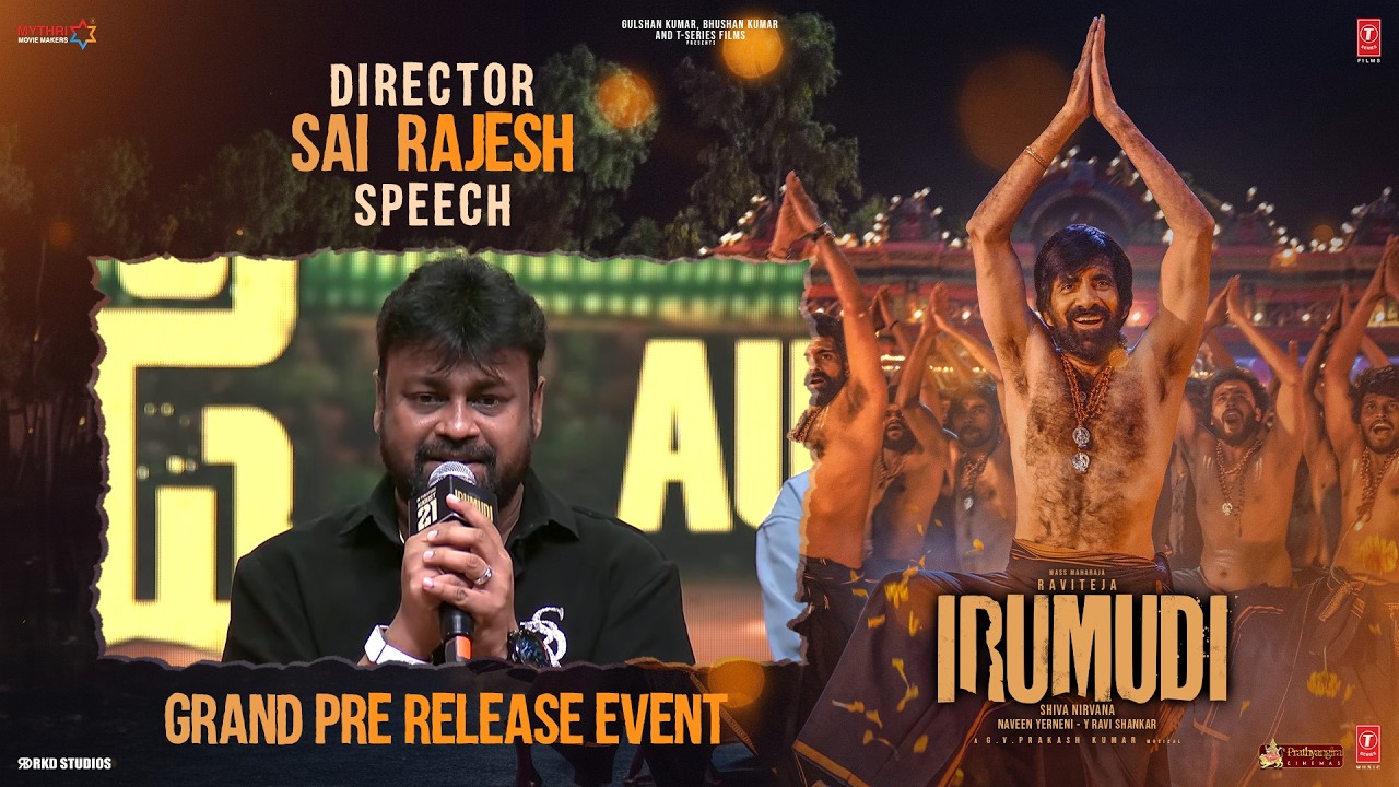 Sai Rajesh Speech | Irumudi Pre-Release & Mallepoola Pallaki Song Launch | Ravi Teja | Shiva Nirvana