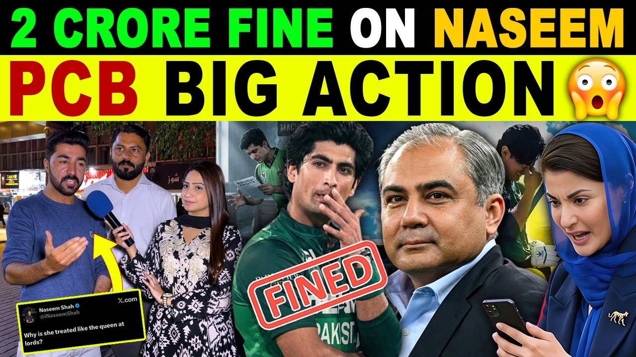 NASEEM SHAH FINED 20 MILLIONS BY PCB | PAK PUBLIC ANGRY REACTION | SANA AMJAD