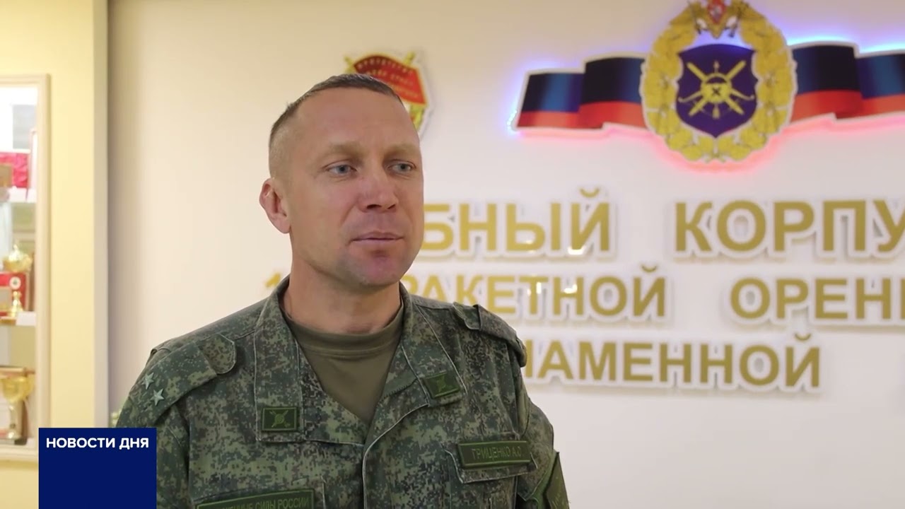 В ЯСНЕНСКОМ ГО ПРОХОДЯТ УЧЕНИЯ