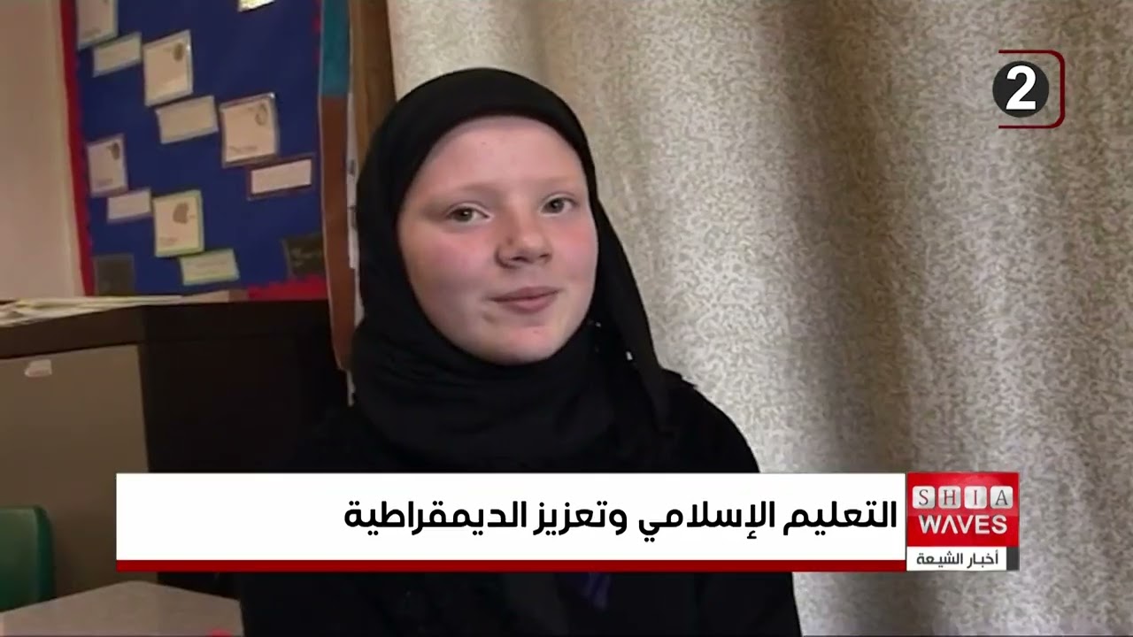 ألمانيا.. التعليم الديني الإسلامي في المدارس أداة لمواجهة الاستقطاب الاجتماعي
