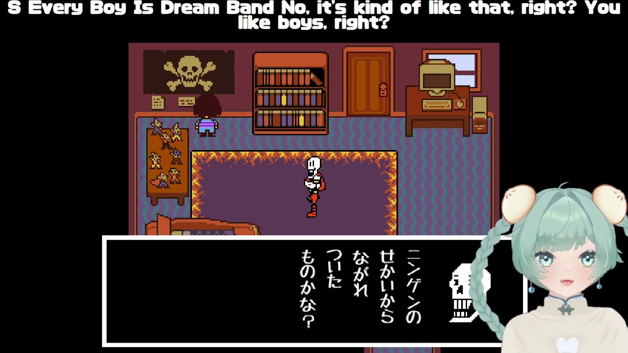 【UNDERTALE】初見プレイ 2週目　今度こそ殺さない　#55