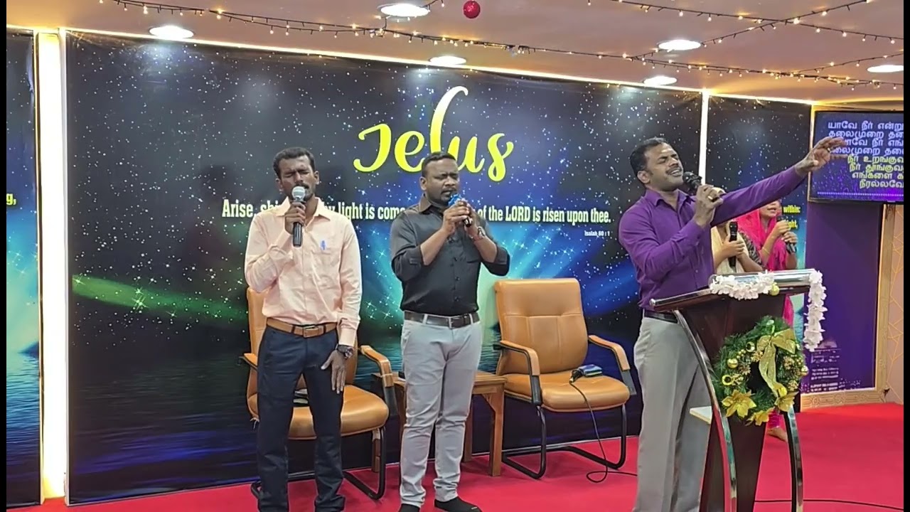 யாவே Yave 