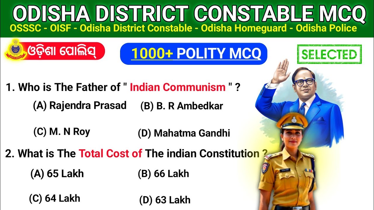 Indian Polity Selected MCQ Question and Answers||odisha district constable GK||odisha police 