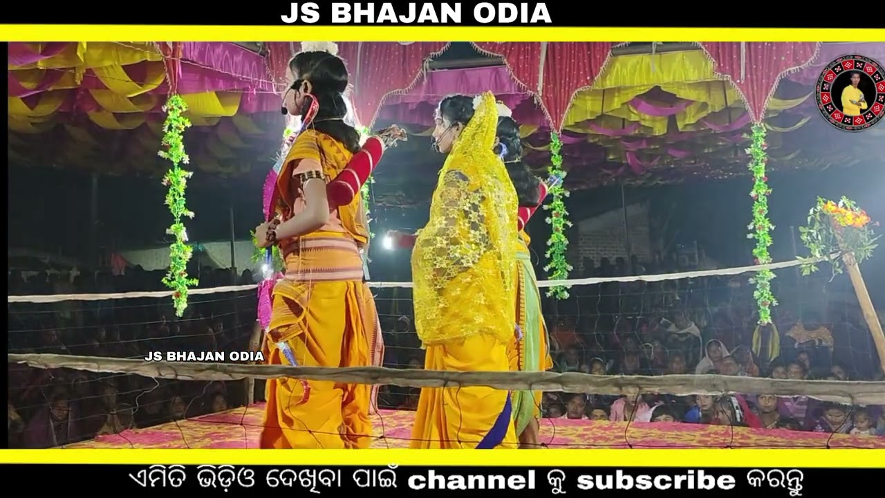 ଶୁଭ ମଙ୍ଗଳ ଆଳତି //jhia Ramlila bagaburi kalahanti YouTube channel @ js bhajan Odia