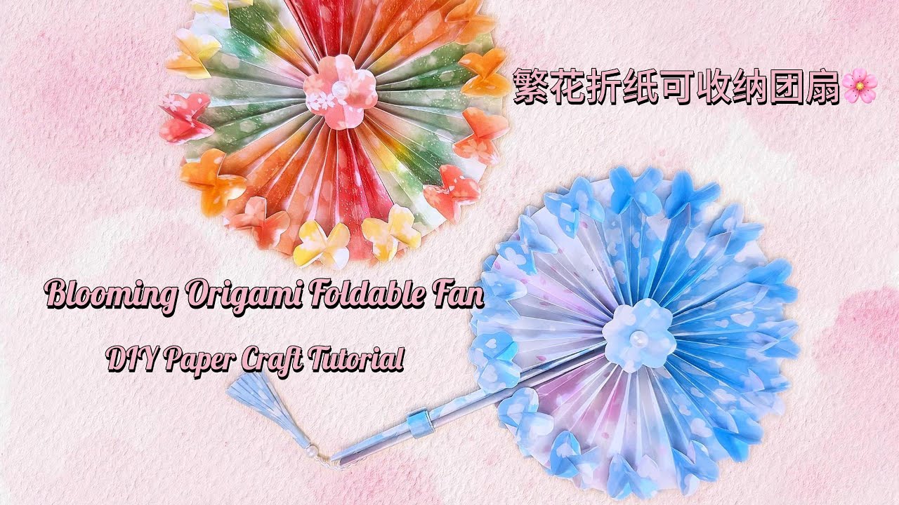 🌸 Blooming Origami Foldable Fan | DIY Paper Craft Tutorial