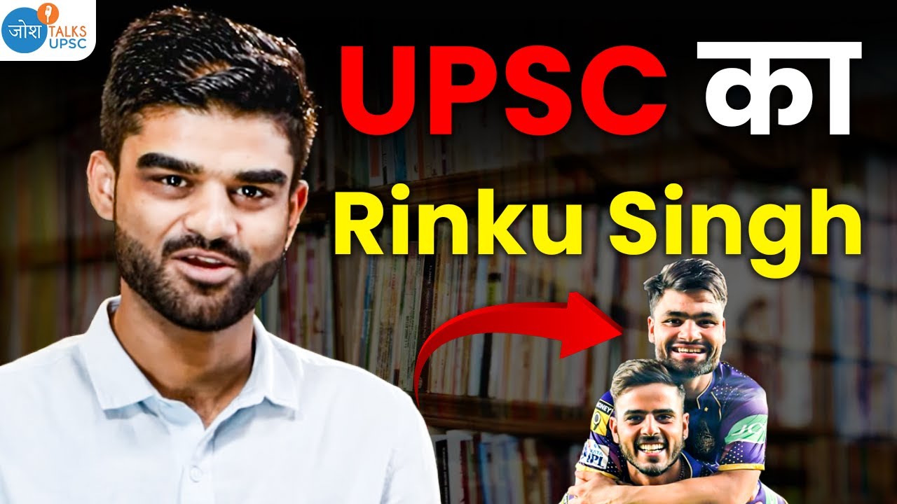 गरीबी को पछाड़ IAS बनने वाले Moin Ahmed की UPSC Story | UPSC 2022 Hindi Medium Topper Interview