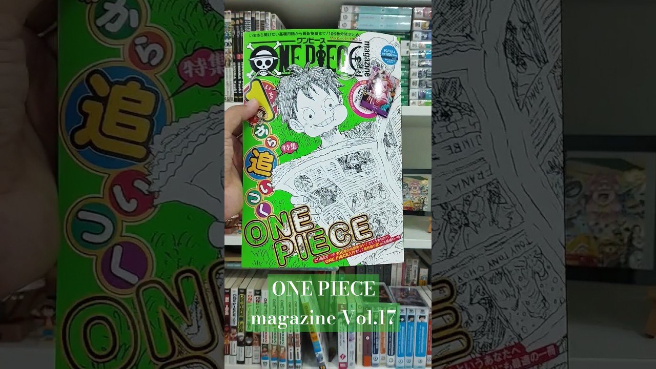 #วันพีซ แม็กกาซีน เล่ม 17 + แถมการ์ด ยามาโตะ #onepiecemagazine Vol.17