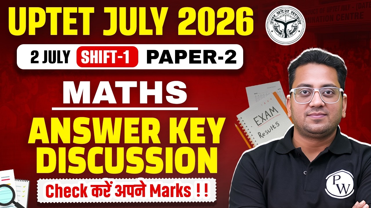 UPTET Maths Answer Key 2026 | UPTET Paper 2 Maths Answer Key July 2, 2026 | UPTET Shift 1 Analysis