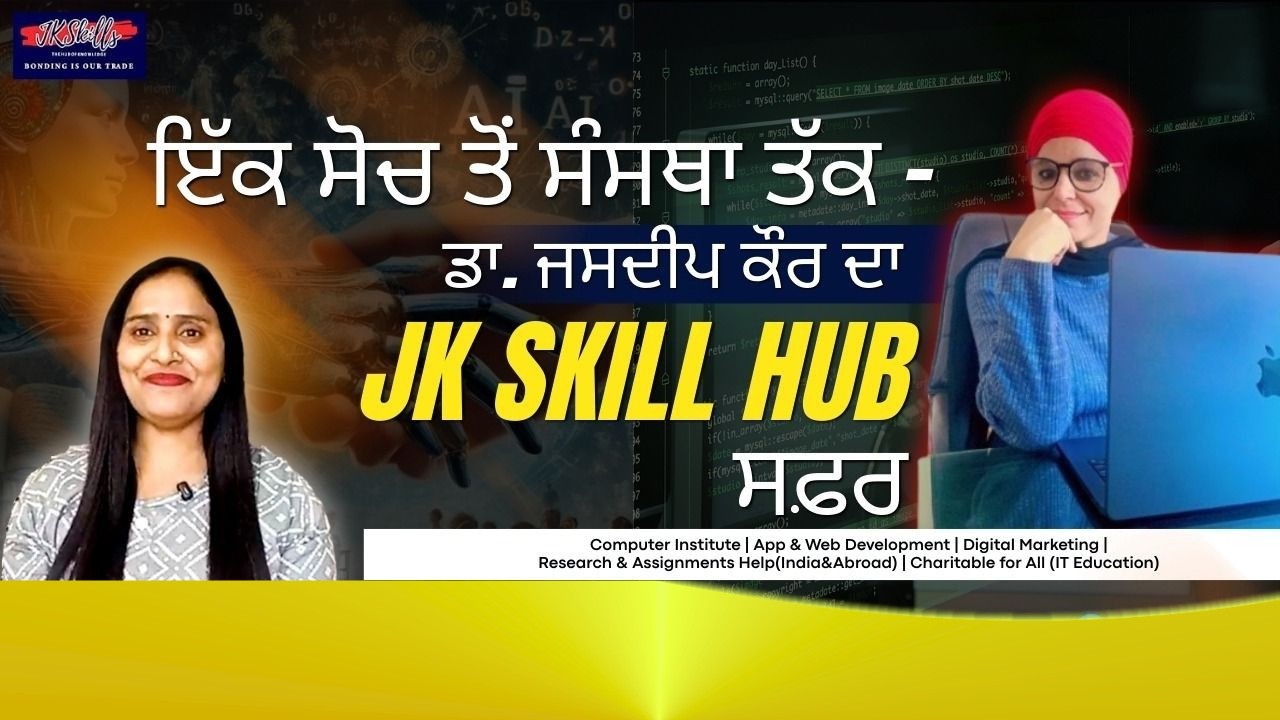 🎙️ The Journey of Skills & Spiritual Growth | Podcast with Dr. Jasdeep Kaur | JKSkillHub