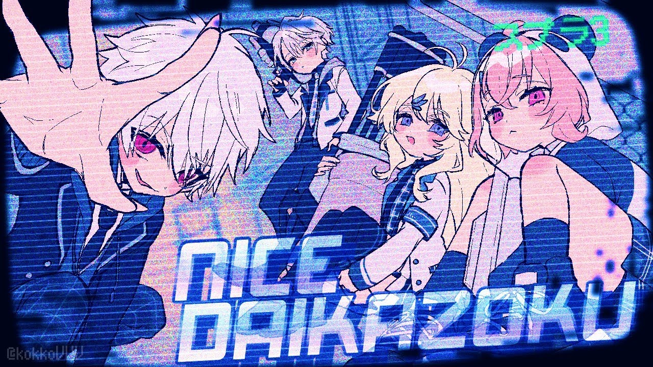スプラトゥーン3┊︎ #にじイカ祭り2024 ナイス大家族WIN！！！！
