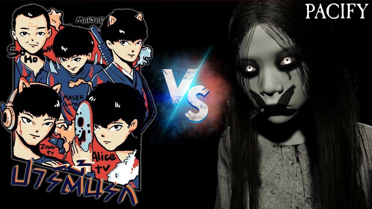 ปาร์ตี้นรกบุกบ้านร้าง ปะทะ ผีสาวสุดสยอง | Pacify