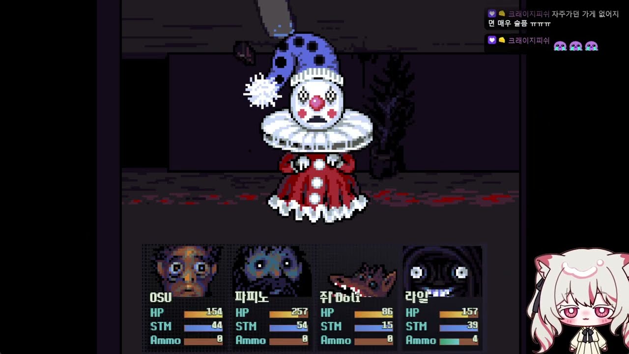 20260130 룩아웃사이드#5