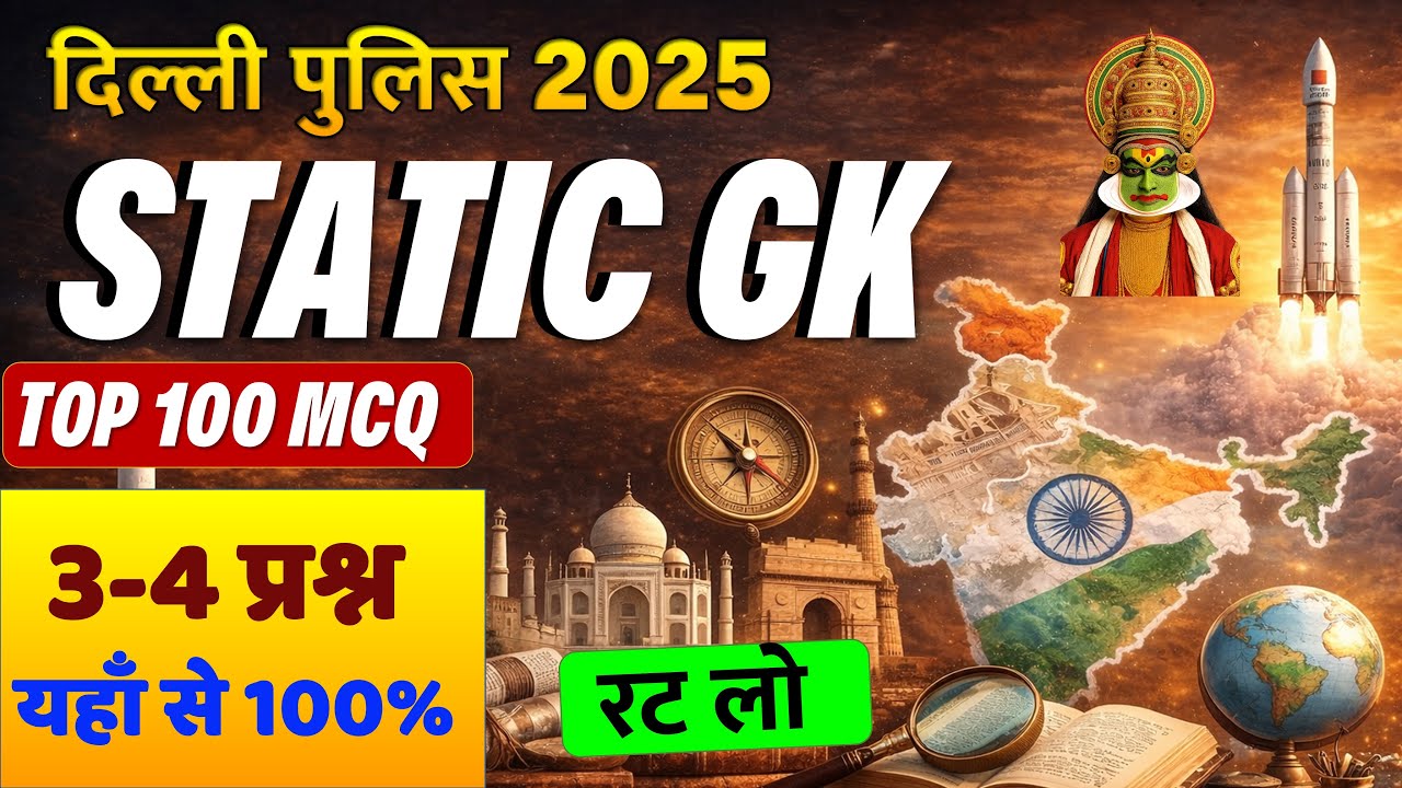 🔥 Static GK 2 Marks Confirm Top 100 MCQ | Delhi Police 2025 | Static GK Sure Shot | SSC Crackers
