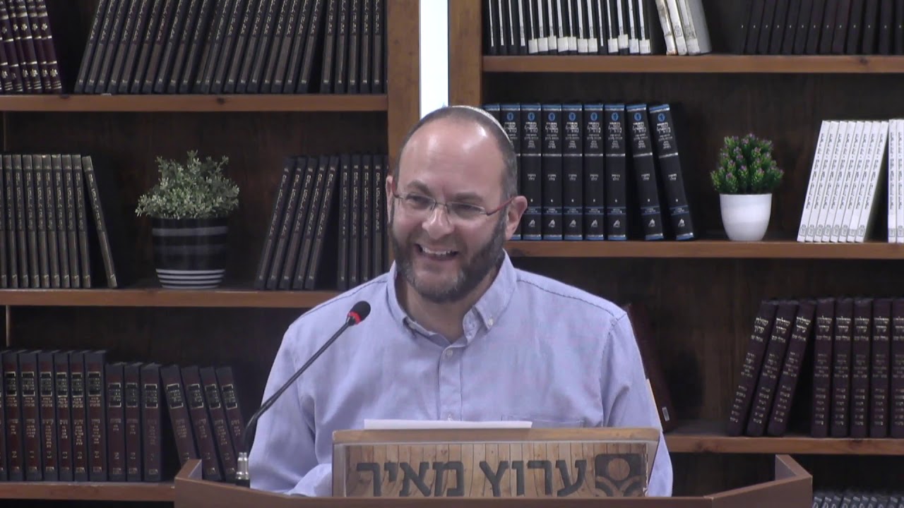 הקשר המקודש בין איש לאשתו קדם לרגש הבושה | הרב ליאור אנגלמן | סדרת מידות הנפש ותיקונן