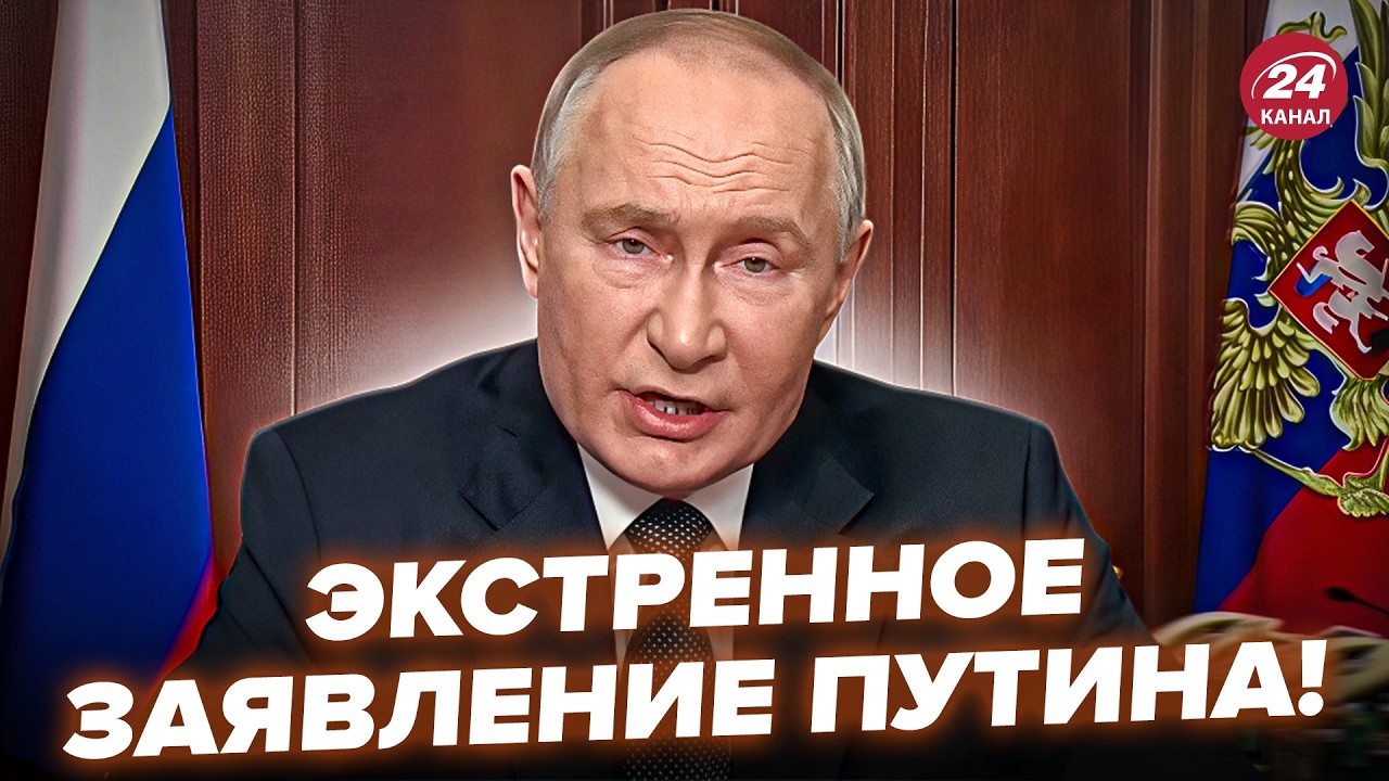 Путин ВНЕЗАПНО ЗАГОВОРИЛ об Иране! Его слова ВЗОРВАЛИ эфир — посмотрите на реакцию, его всего трясёт
