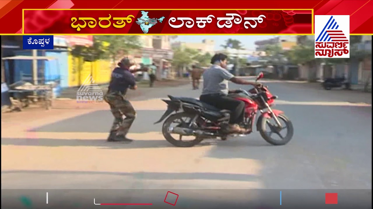 Women's Task Force Resorted To Lathi Charge Against Several Lockdown Violators