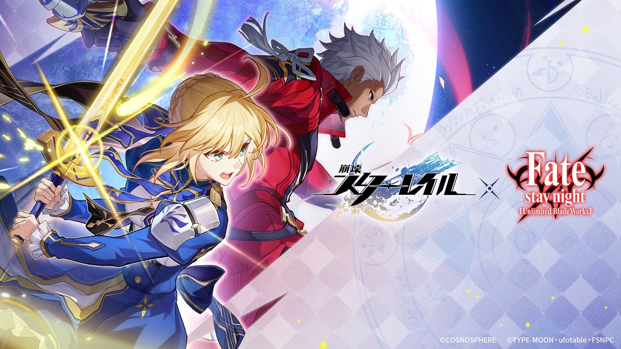 Трейлер совместной акции Honkai: Star Rail × Fate[UBW]: «