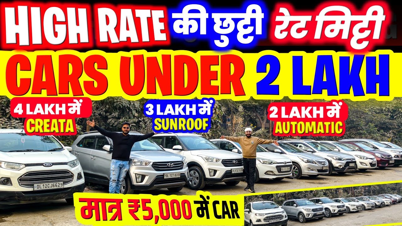 Biggest Used Car Sale At Bawa Motors, Delhi Car Bazar, second hand car in delhi, used car