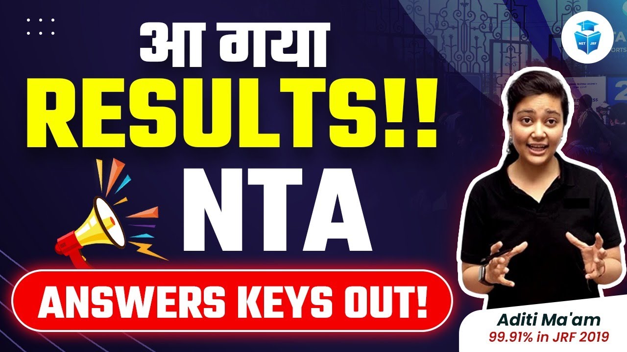 📢UGC NET June 2023 Result Out || NTA Official Update By Aditi mam || JRFAdda