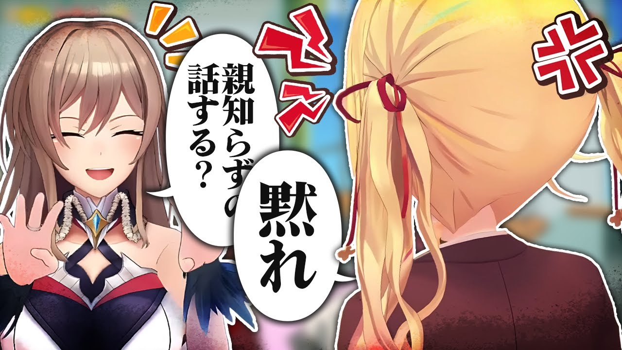 フレン、親知らずを抜歯した星川を煽り散らかす【にじさんじ切り抜き/フレン・E・ルスタリオ/星川サラ】