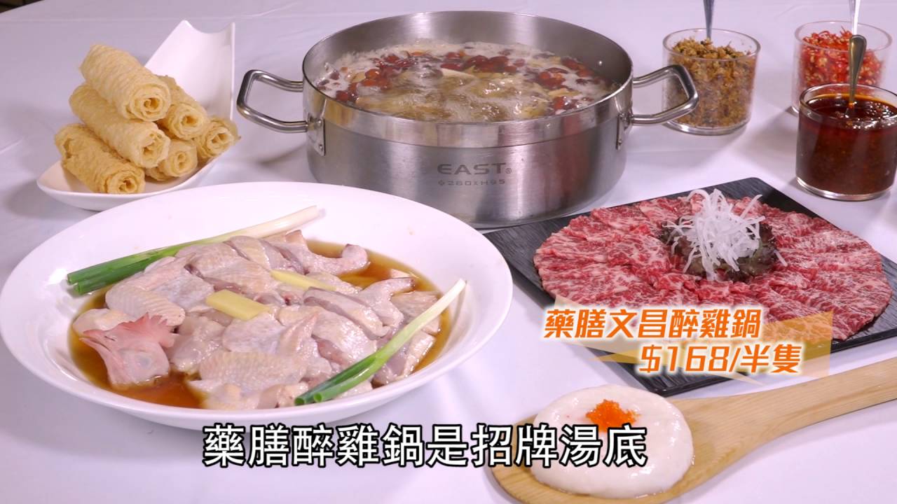龍閣極上火鍋料理