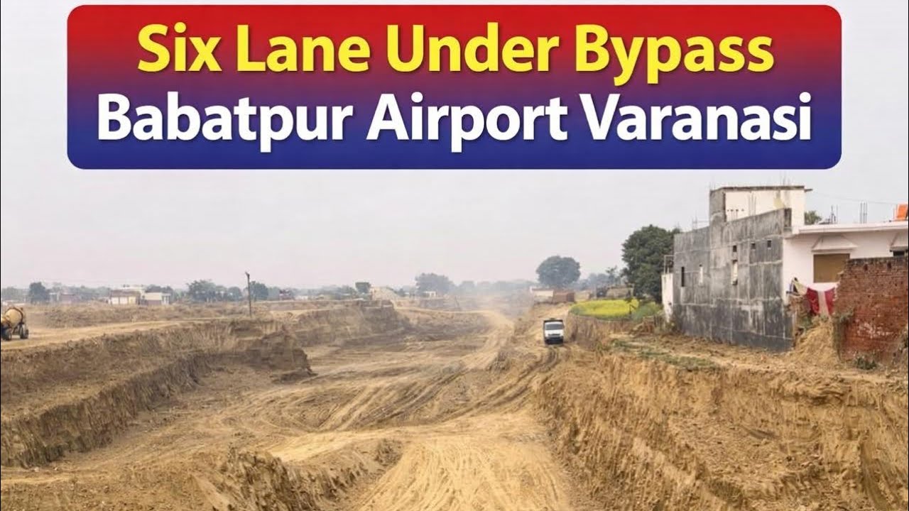 Babatpur Airport Varanasi । Six Lane Under Bypass  । देखिए कितना हुआ है काम ।
