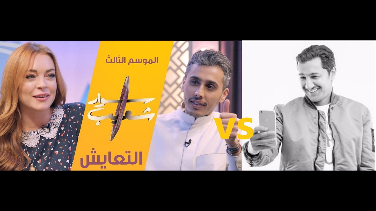 فيصل البصري - ينتقد سوار شعيب سناباته كامله !!! 2017\02\09