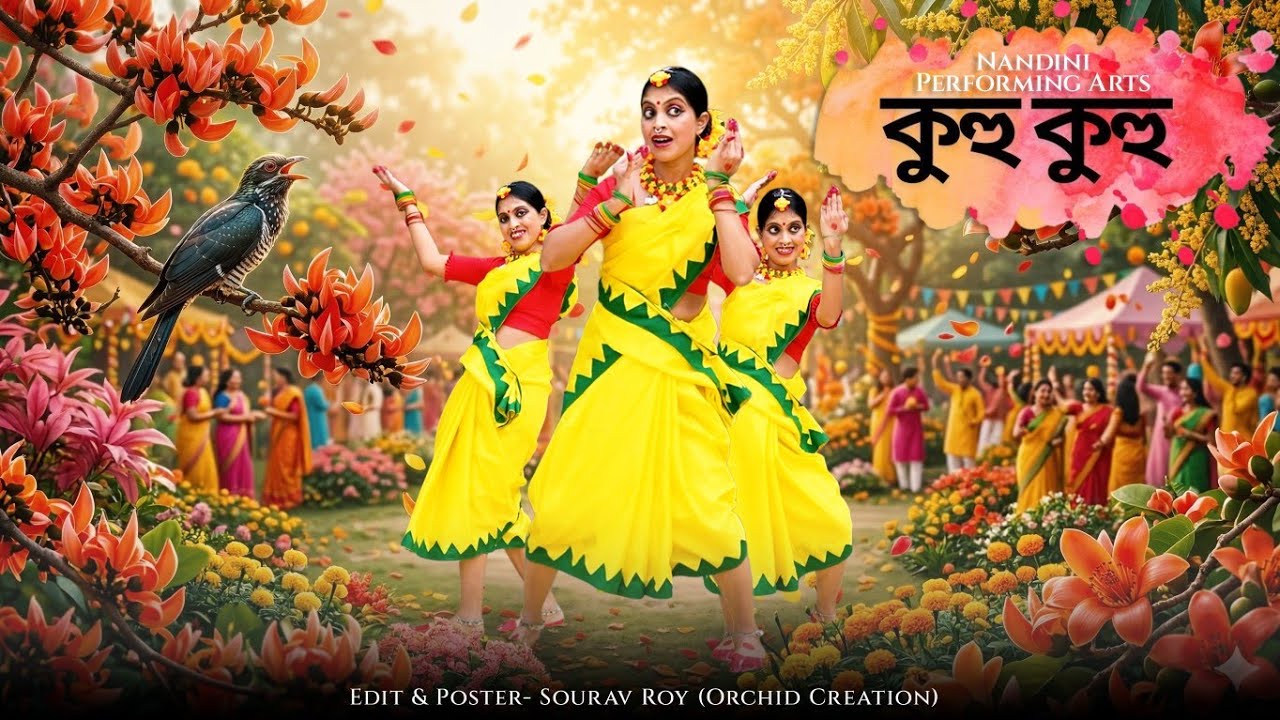 কুহু কুহু ।।Kuhu Kuhu ।। Arpita Chakraborty ।।Jhumur ।।Dance Cover @nandiniperformingarts