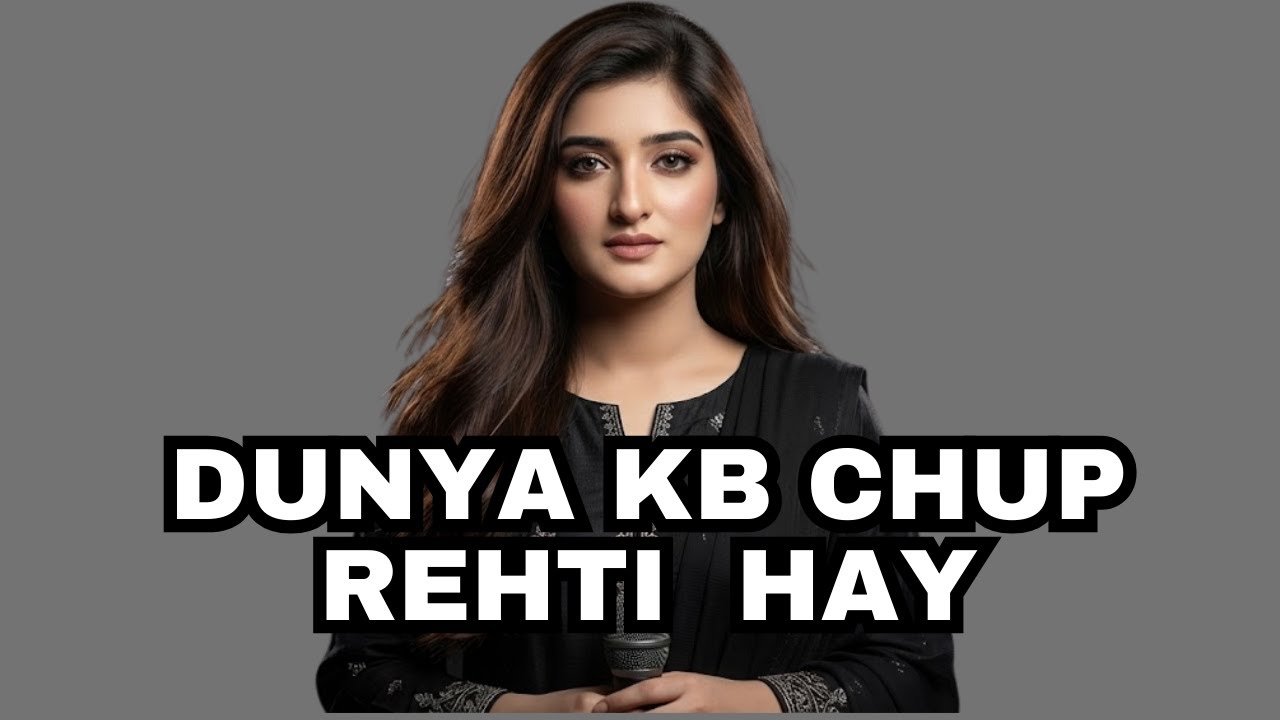 Duniya Kab Chup Rehti Hai Kehne De Jo Kehti Hai | Noor Jehan | Pehli Nazar  | Cover by Hafsa Nadeem