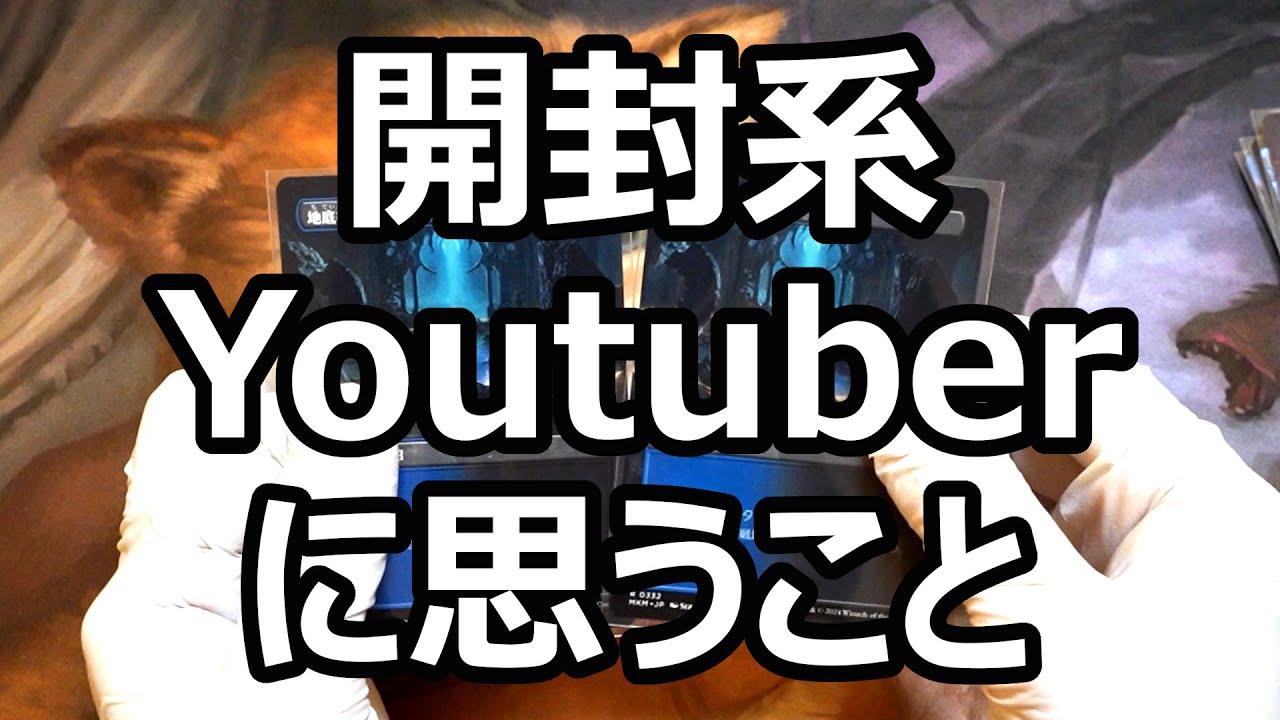 【MTG】シリアル出るまで開封 - カルロフ邸 - コレクターブースター：15