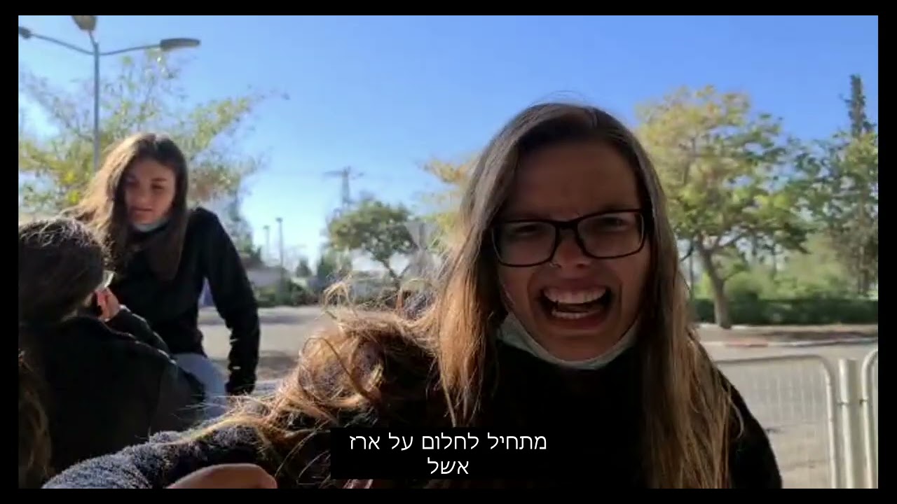 אני סופה! מכינת הדר עין פרת