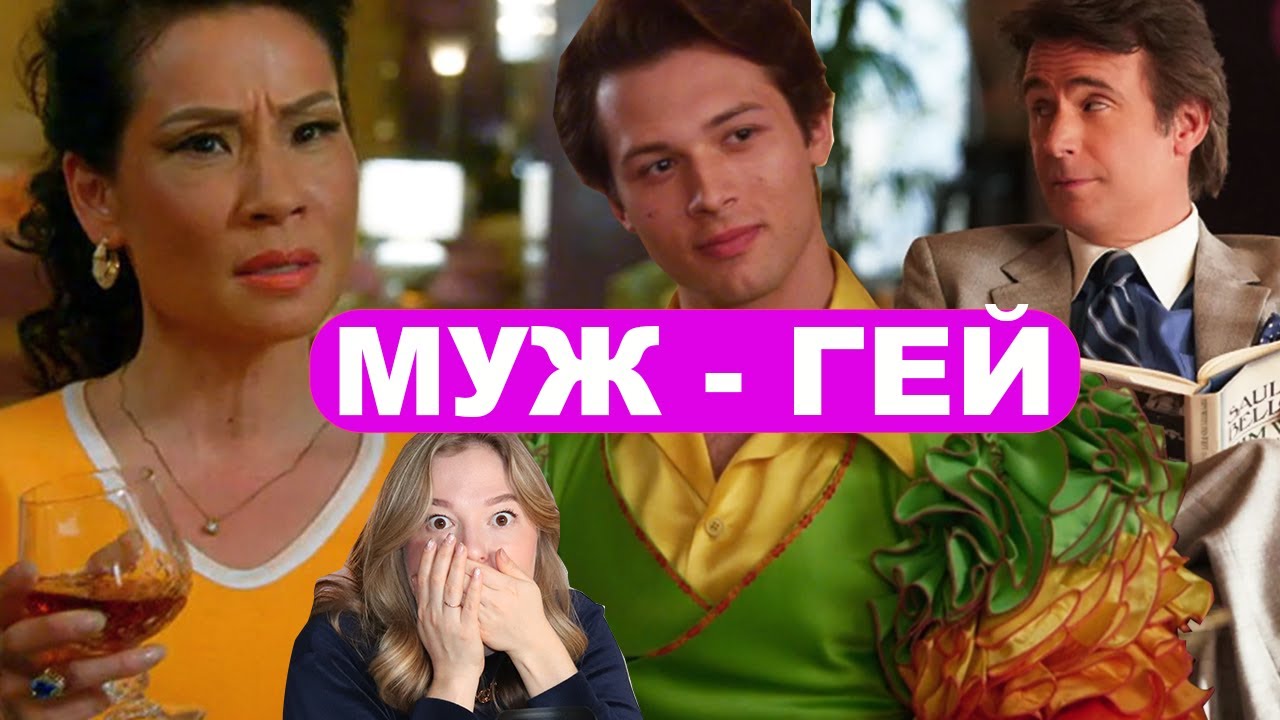 Разбор любовного треугольника