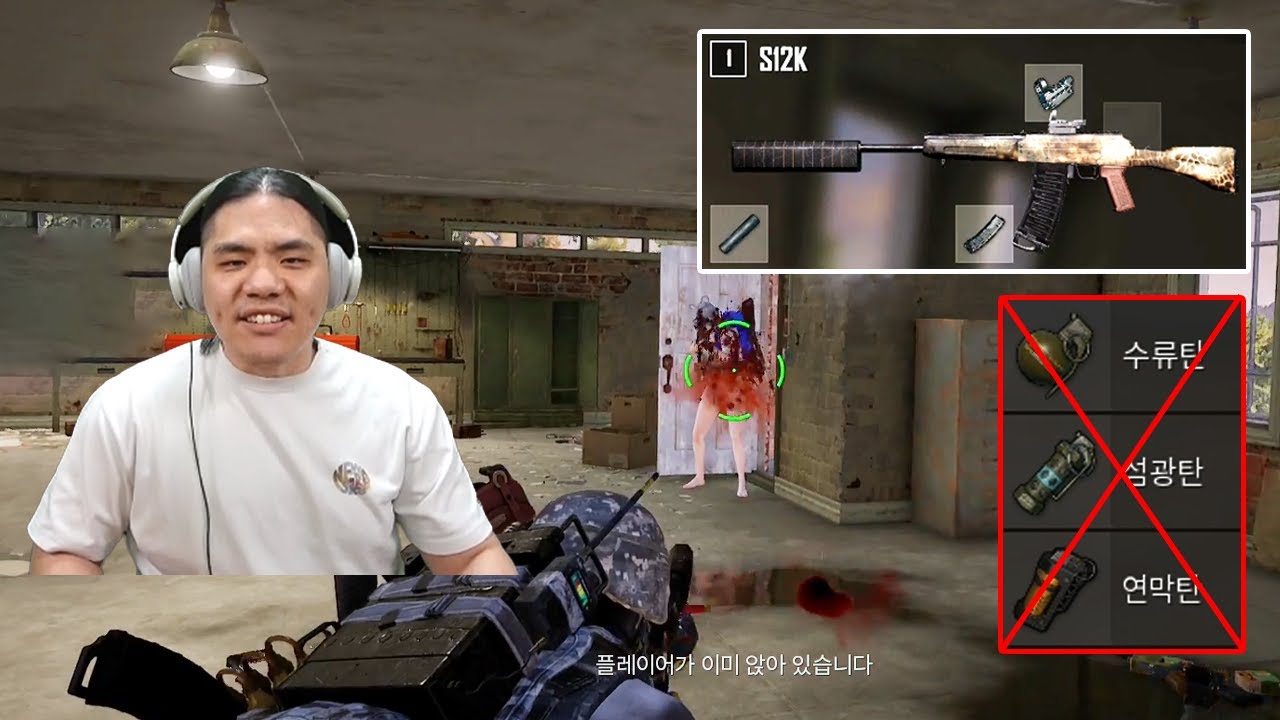 상남자는 투척따윈 필요없다 ‘사이가’로 다 팬다