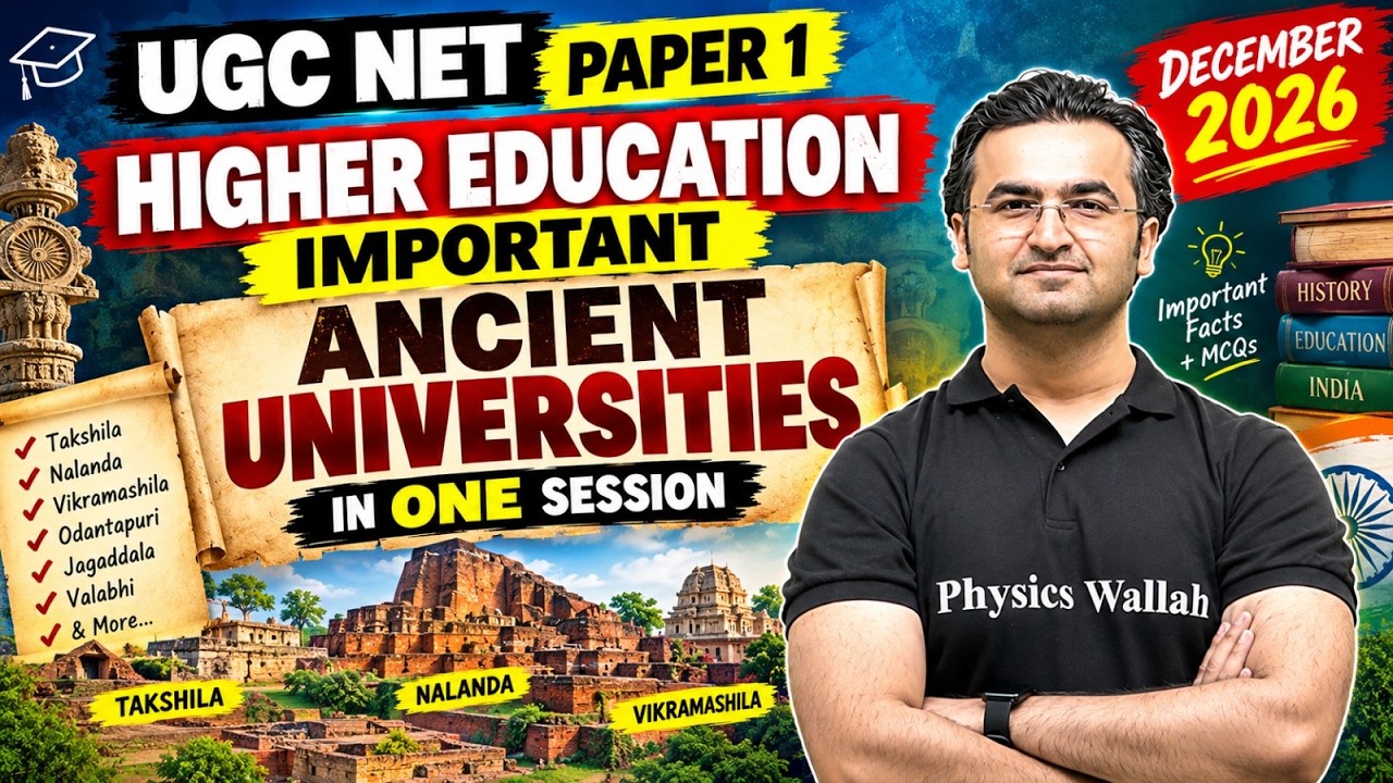 UGC NET Paper 1 Classes | Higher Education: Ancient Indian Universities | UGC NET Paper 1 PYQs