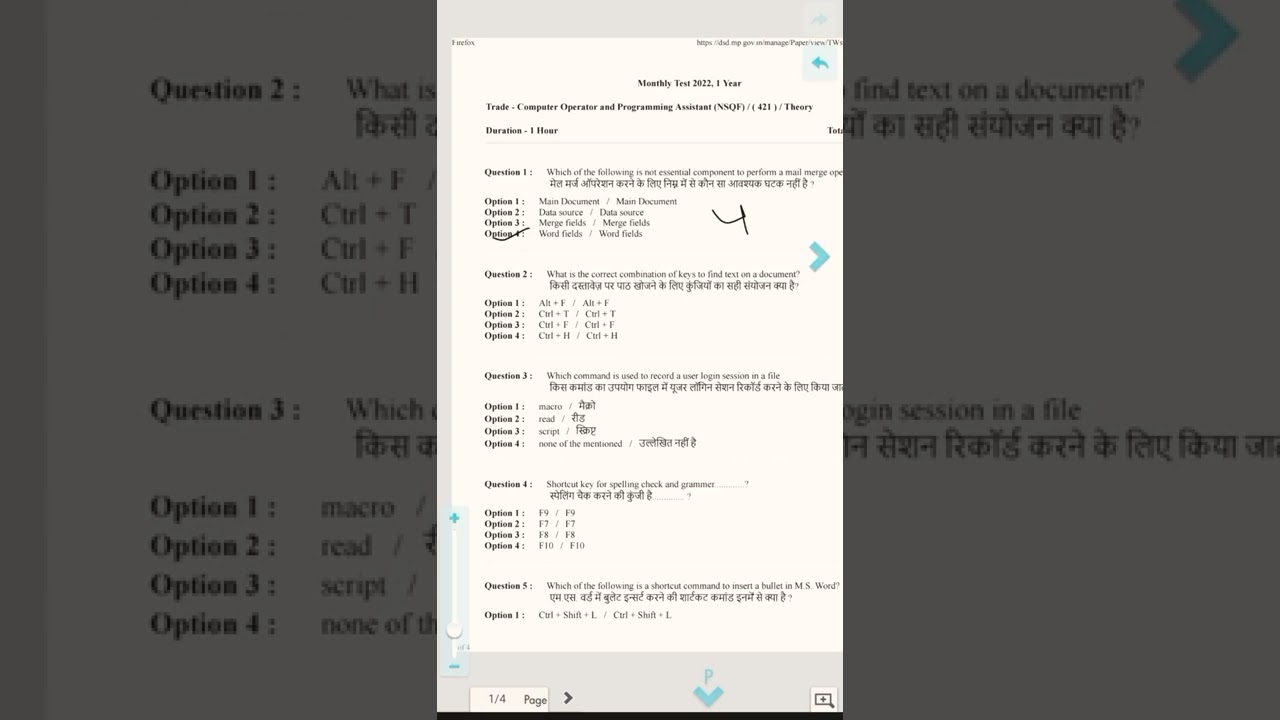 ITI question paper Copa